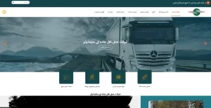 مازندترابر